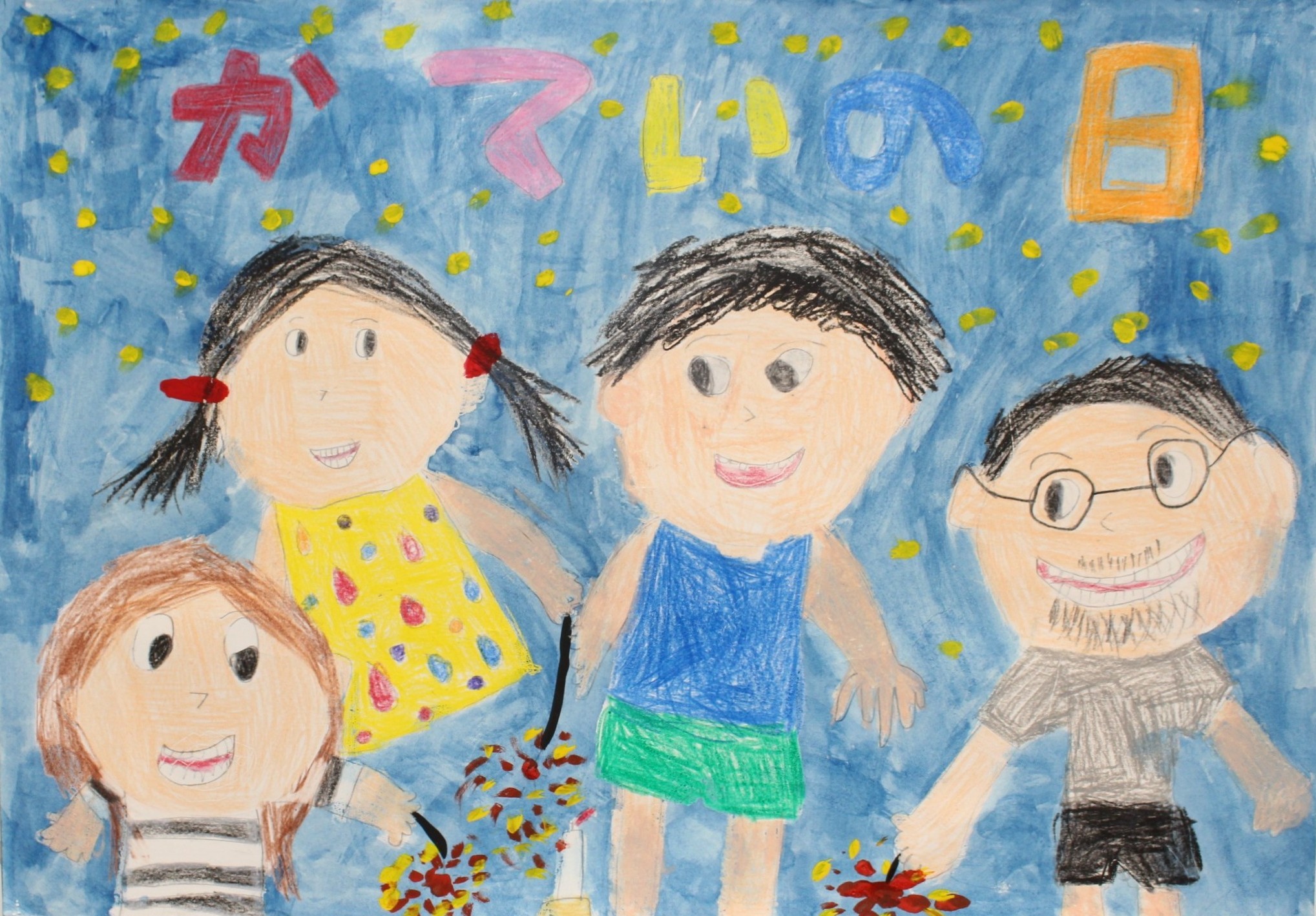 優秀賞　高原町立広原小学校　２年　田中　瑚太郎(たなか　こたろう)さん