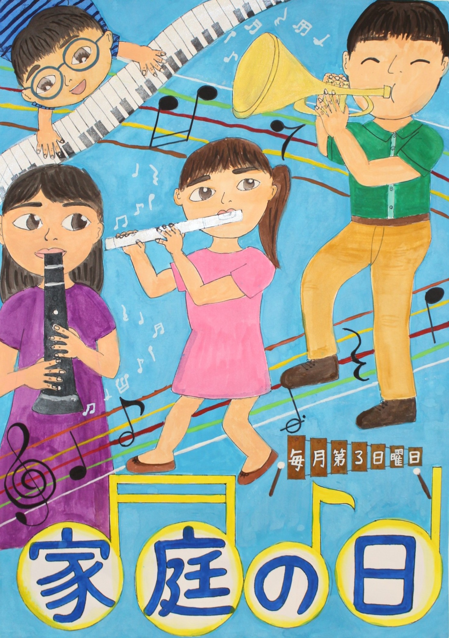 優秀賞　宮崎市立大淀小学校　６年　池田　恵茉(いけだ　えま)さん