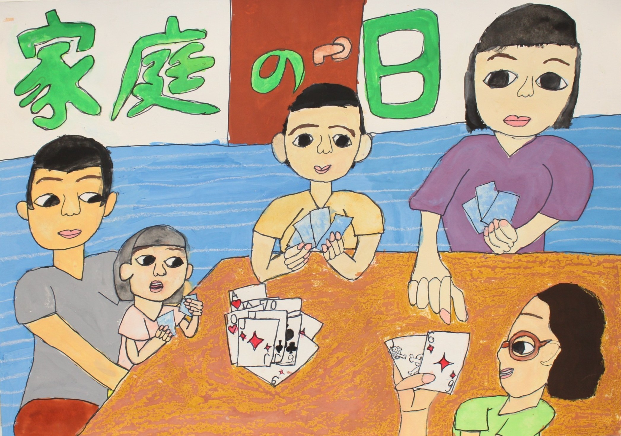 優良賞　国富町立本庄小学校　４年　鹿嶋　幸恵(かしま　ゆきえ)さん