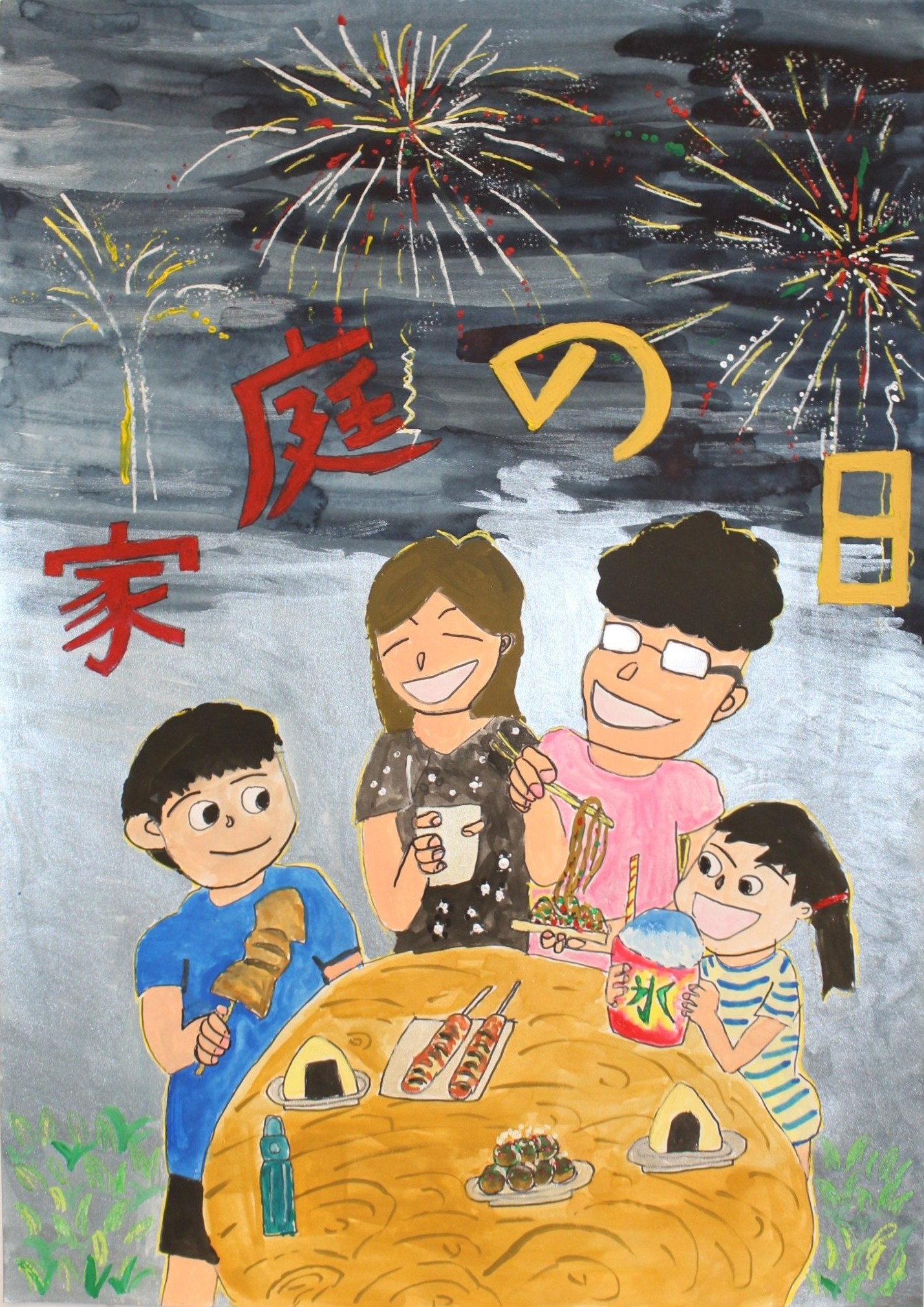 優良賞　宮崎市立大淀小学校５年　仮屋　衣朔(かりや　いっさく)さん