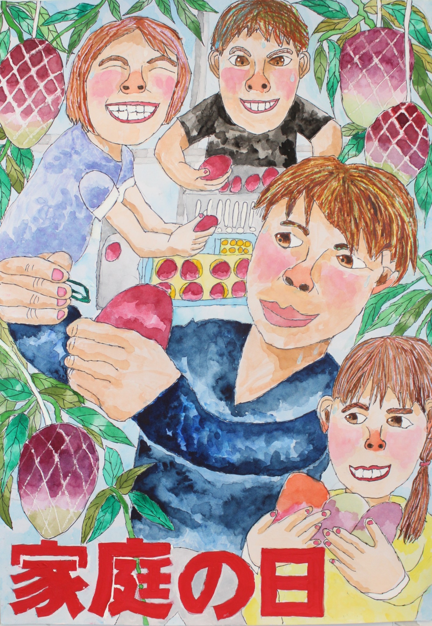 優良賞　日南市立南郷小学校５年　河野　泰駕(かわの　たいが)さん