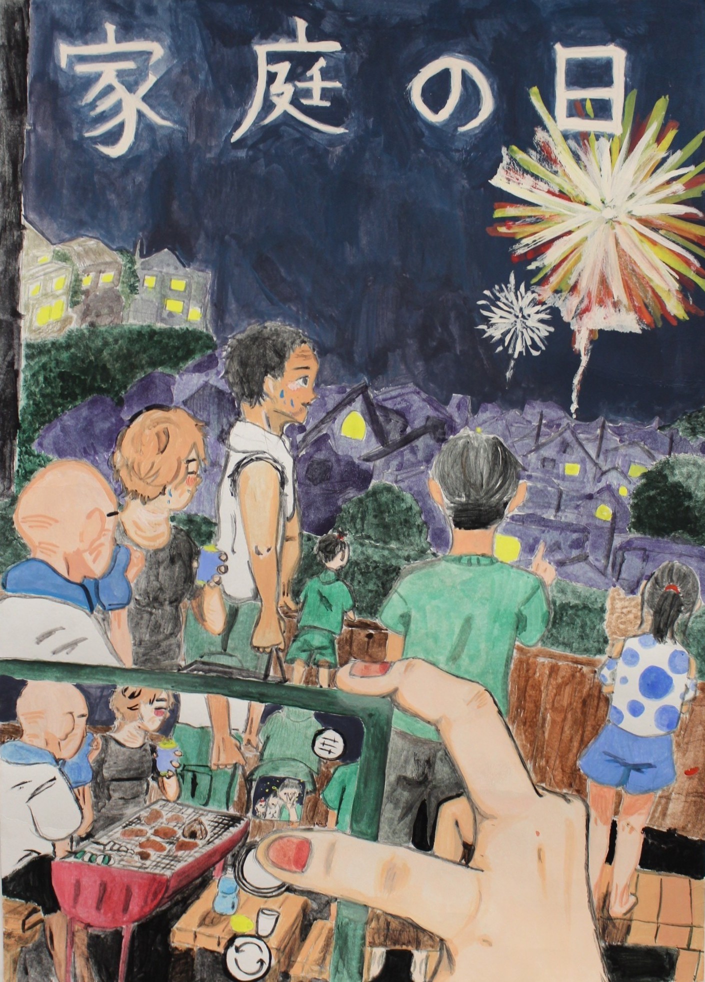 優良賞　宮崎市立生目中学校１年　吉田　彩希子(よしだ　さきこ)