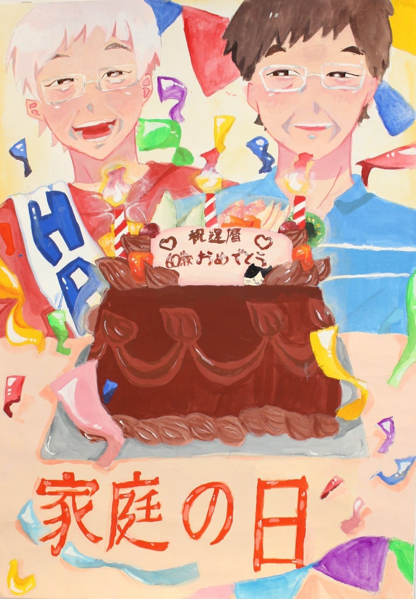 優良賞　国富町立八代中学校２年　今村　妃那(いまむら　ひな)さん