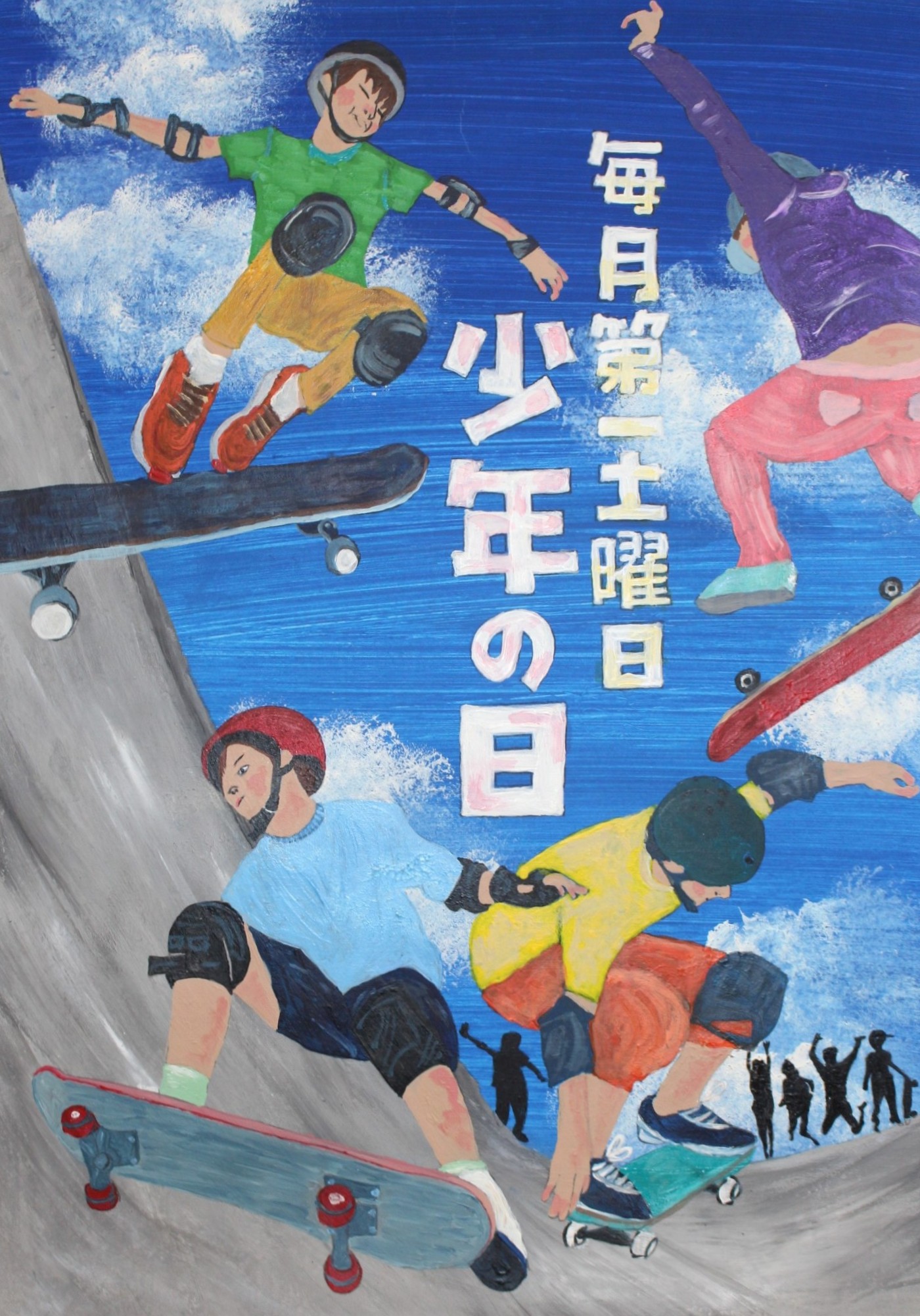 最優秀賞 鵬翔中学校 3年 池田 虎吉(いけだ こきち)さん