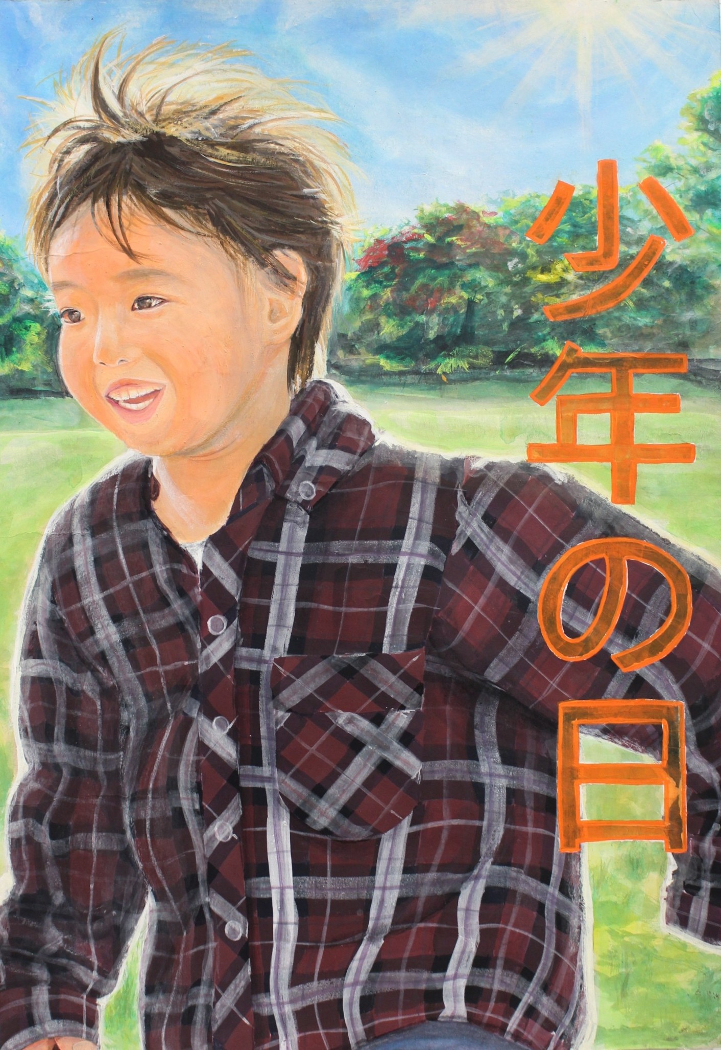 優秀賞　県立佐土原高等学校　１年　実広　紋芽(じつひろ　あやめ)さん