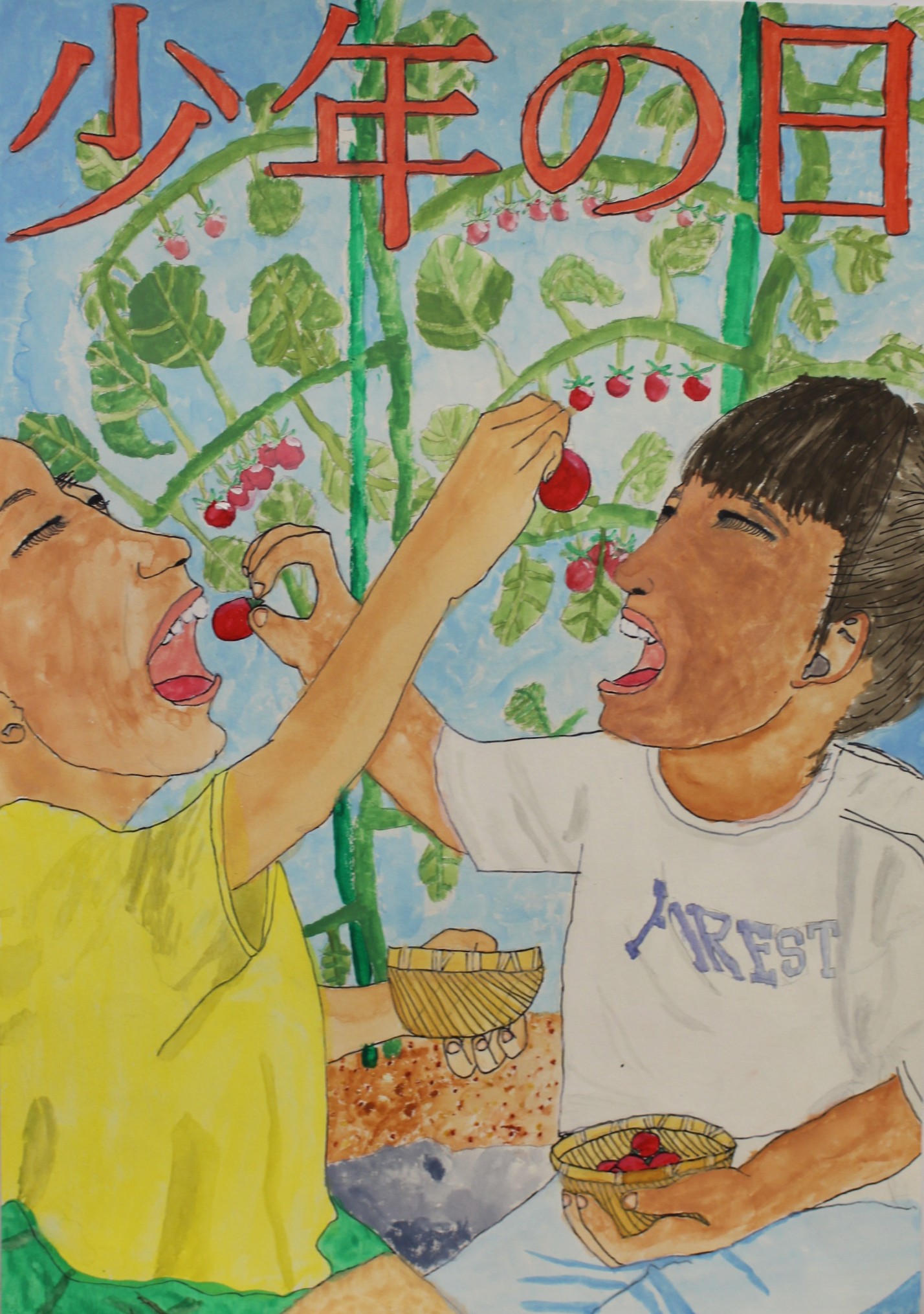 優良賞　日南市立飫肥小学校　４年　山田　迪奈(やまだ　みちな)さん