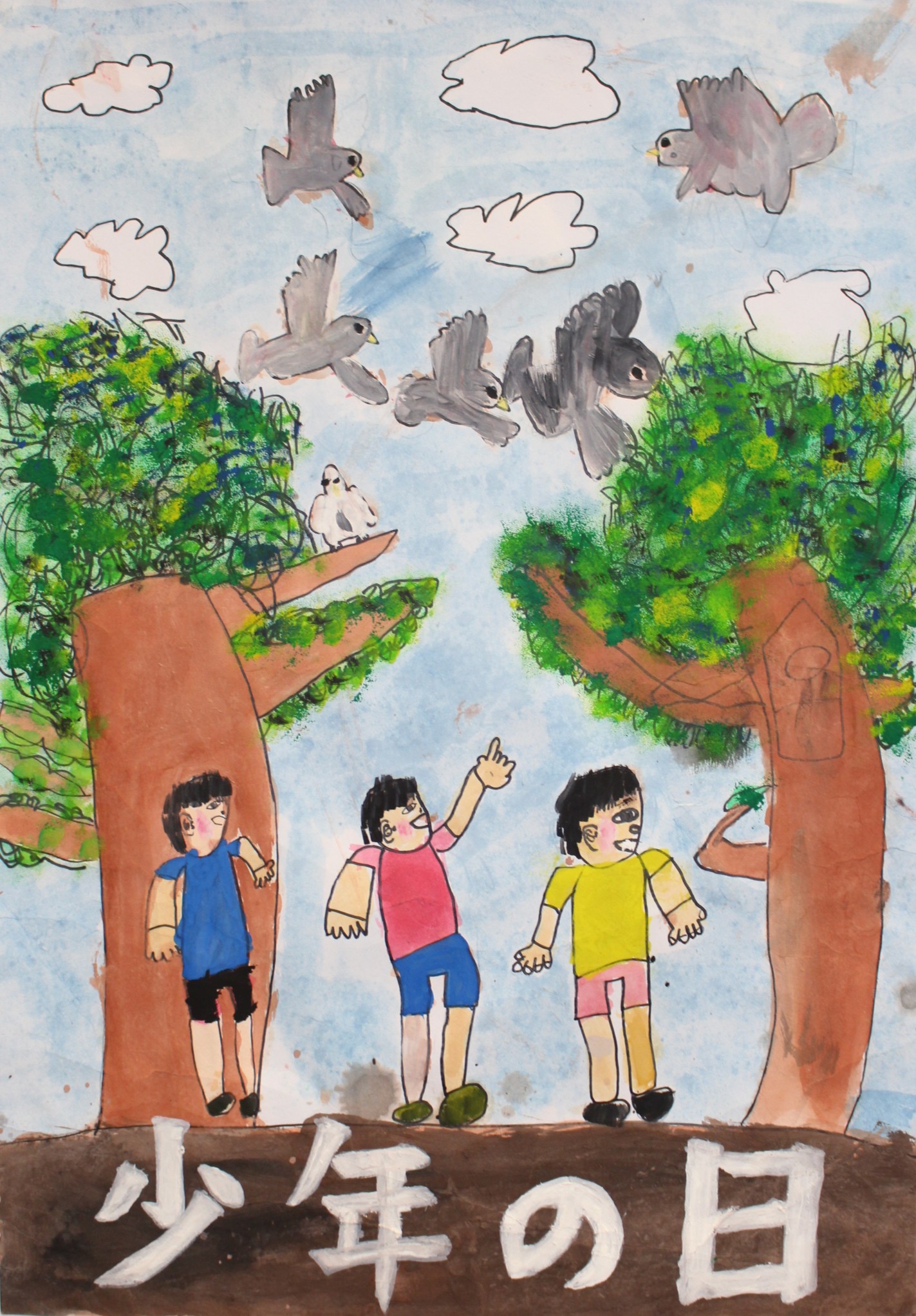 優良賞　串間市立金谷小学校　５年　加藤　龍空(かとう　りゅうあ)さん